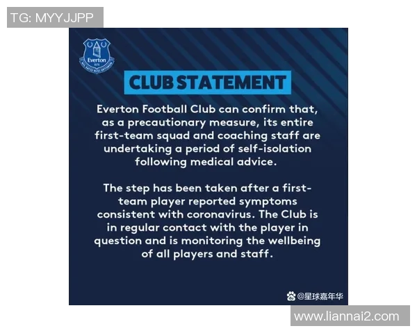 英超球队被曝出多名球员感染新冠病毒，比赛将会推迟