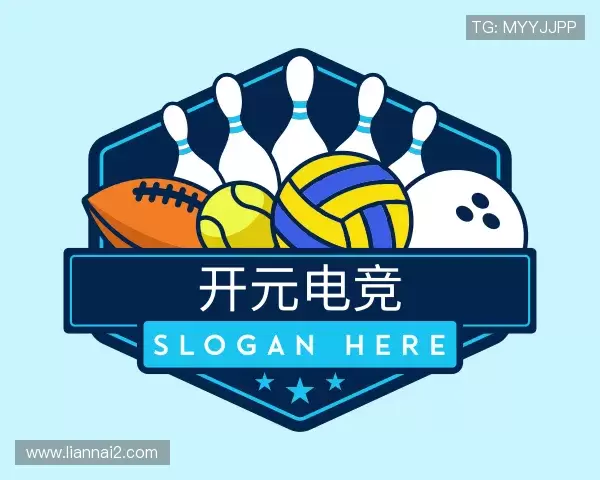 解读开元电竞